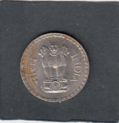 Beschrijving: 1 Rupee